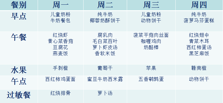 https://lxgxyey.wxlxjy.com/contents/sitefiles2044/10221623/images/20643704.png